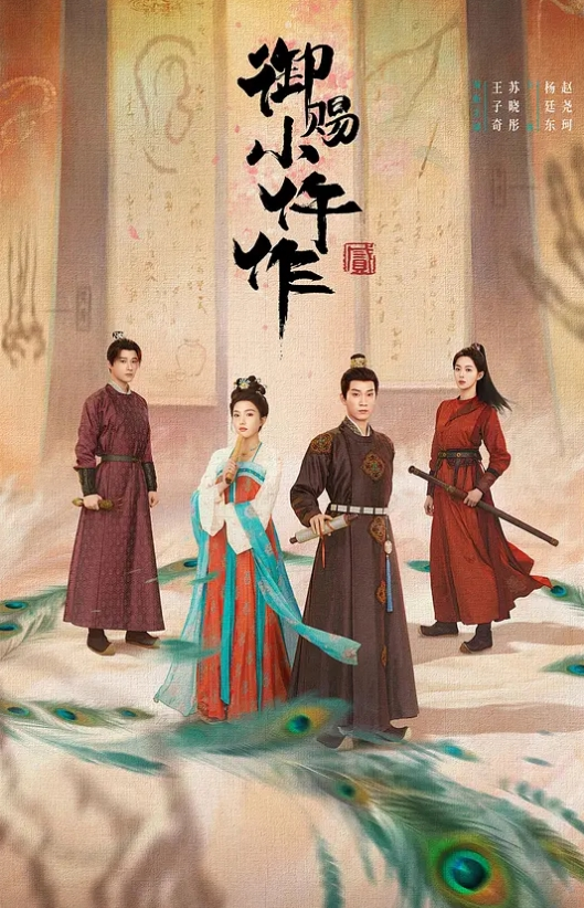 好闺蜜和他的巨屌男朋友做爱，于是加入到他们中去～ - 最新91海报