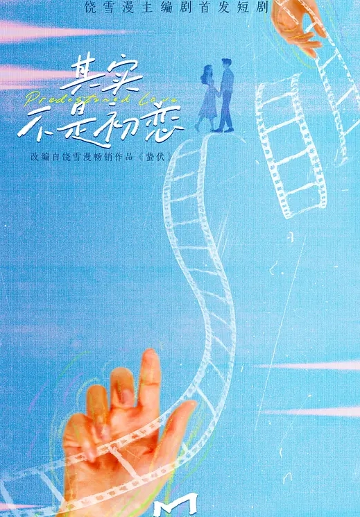 樱桃小丸子别墅淫乱大战表姐勾搭表弟很喜欢女上位这样插得更深 - 最新91海报
