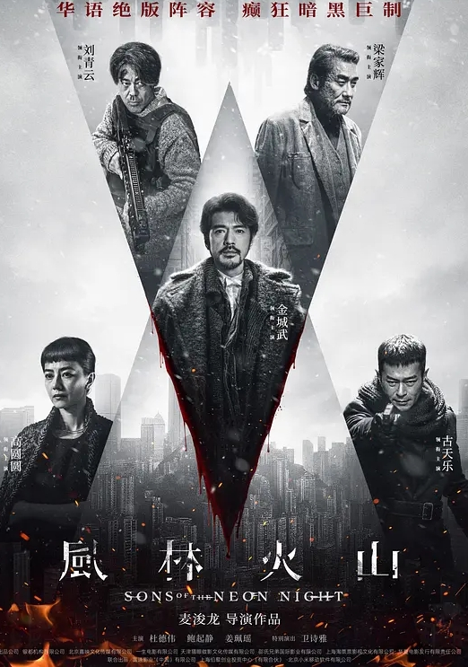 仙儿媛候选人劣行被揭穿遭助理威胁现场做爱.TMW119 - 最新91海报