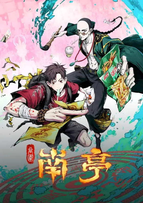 流浪的交际花约白嫩小姐姐开房啪啪 - 最新91海报