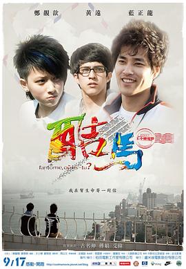 性欧美视频播放 - 最新91海报
