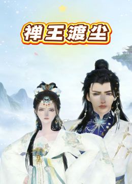 2024年12月新作【真实约妹合集】双飞大一姐妹花，完美露脸，闺蜜掐着脖子轮流操，叫声太他妈骚了，爽到吸手指 - 最新91海报