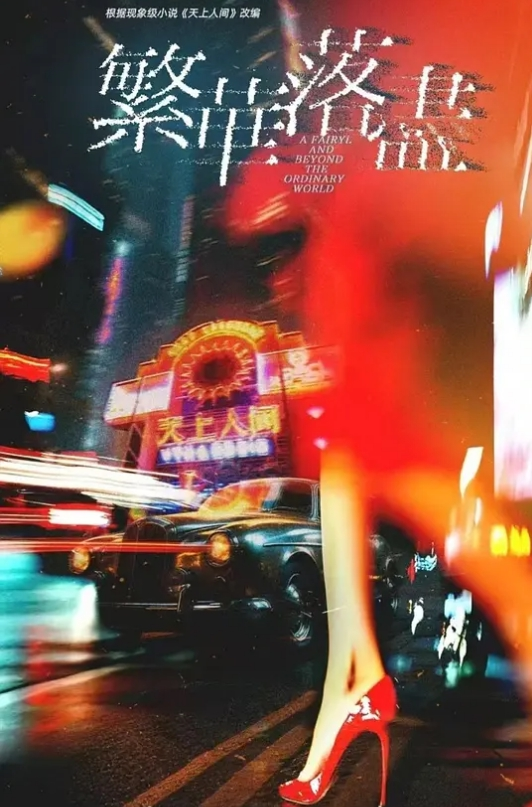 午夜探花约操极品JK小姐姐风骚淫荡近景视角熟悉的配方熟悉的味道不可错过 - 最新91海报
