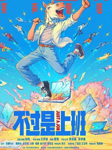昏睡玩弄妹子在昏睡中吃着作者的鸡鸡 - 最新91海报