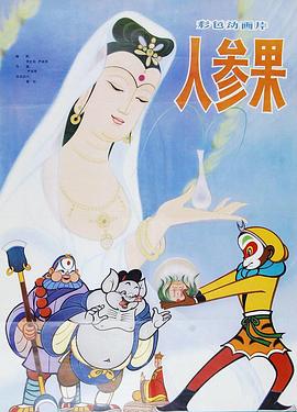 青青在线观看 - 最新91海报