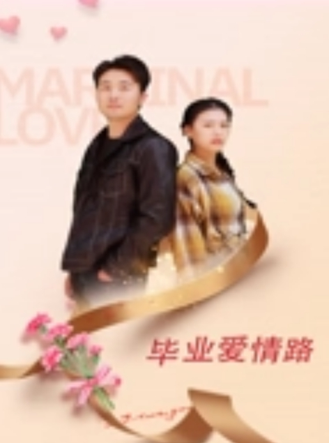 完美露脸有异地恋男友的大三学妹约到酒吧微醺后带回酒店玩3P各种淫语调教浴室洗澡一起吃两根大鸡巴 - 最新91海报
