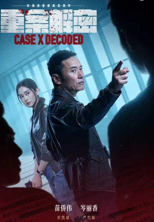 第一次找单男合体开发00后闷骚女友操的女主呻吟不断分别被男主和单男内射 - 最新91海报