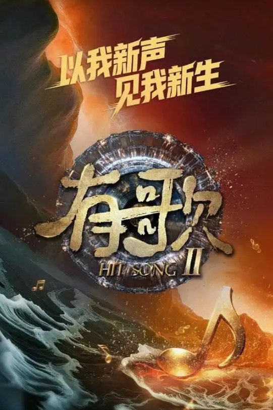 流氓與少女在流氓混混淫威下沉淪少女的自白 - 最新91海报