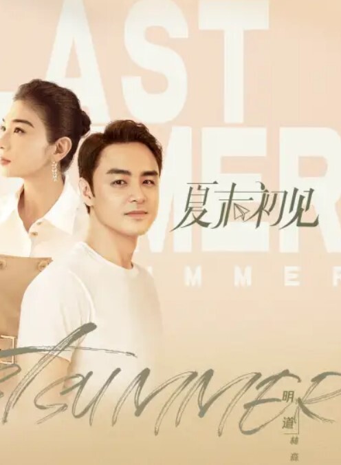 自拍泄密流出约啪極品巨乳豐臀妹子胸前兩顆車頭燈被幹得一晃一晃的 - 最新91海报