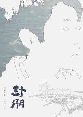 【桃视频】兔子先生之情侣性爱挑战赛EP1 - 最新91海报