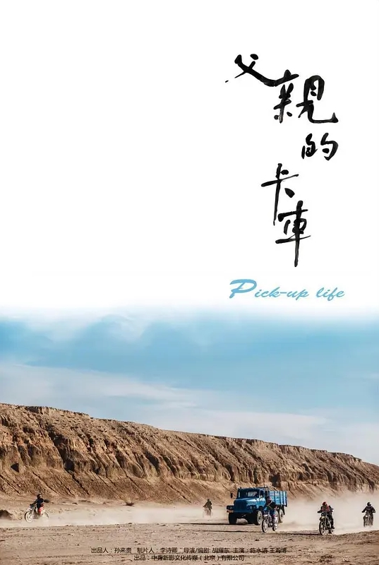 探花郎李寻欢两操颜值细腰妹2 - 最新91海报