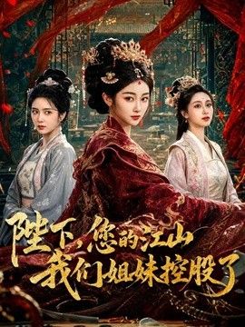 苏小涵-母子乱伦 淫荡小妈蜜穴保密 被干儿子狠狠插精液灌穴中出 - 最新91海报