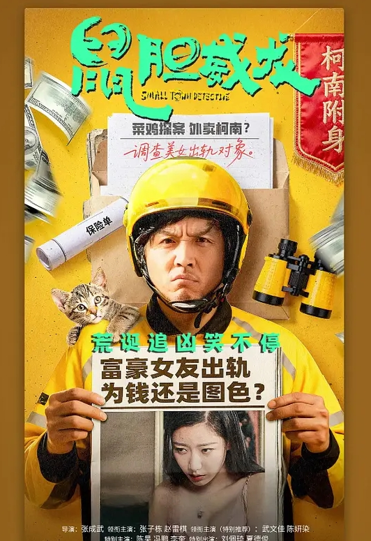 情趣姐风骚御姐 - 最新91海报