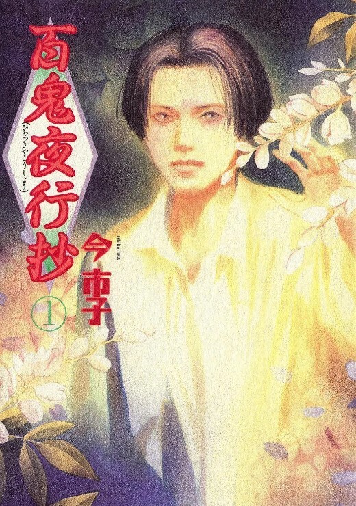 巨根少年与他的人形肉便犬. - 最新91海报
