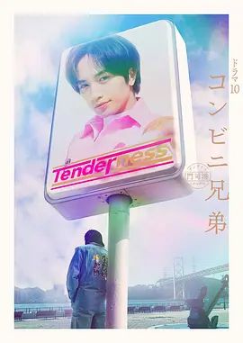 酒店摄像头偷拍❤️新台来袭20250207女大提前返学和男友打炮 - 最新91海报