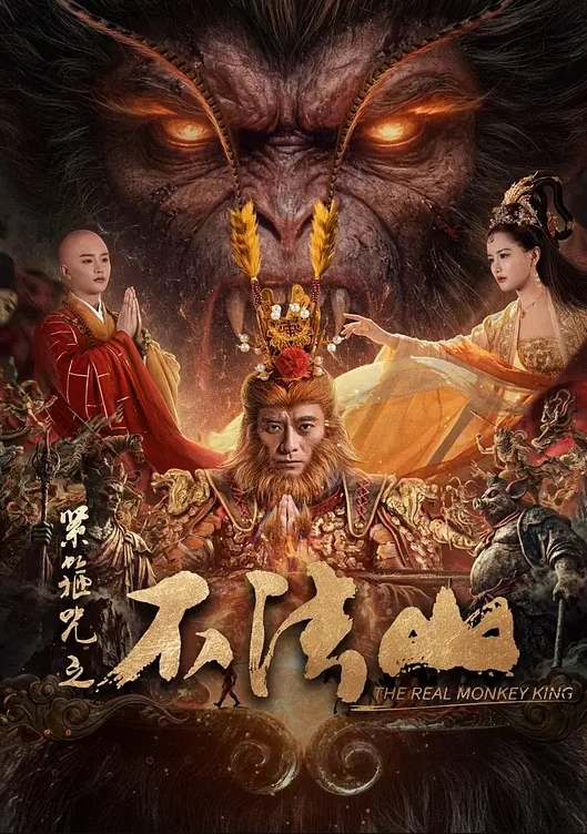第二集我是娇小魅魔的仆从，宫崎将吾在打工的地方爱上一个女孩子，鼓起勇气告白失败了 - 最新91海报
