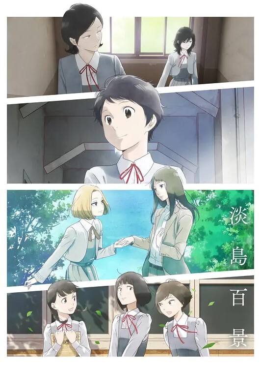 嫁到乡下的俄罗斯女孩高潮迭起这件事2 - 最新91海报
