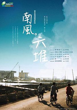防御性驾驶技术视频 - 最新91海报