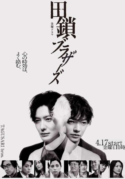 21第2卷中文字幕 - 最新91海报