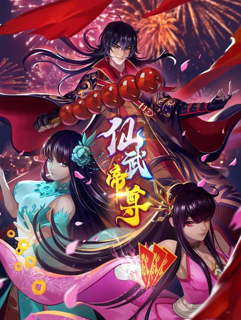 用我的手指来扰乱吧第1话 - 最新91海报