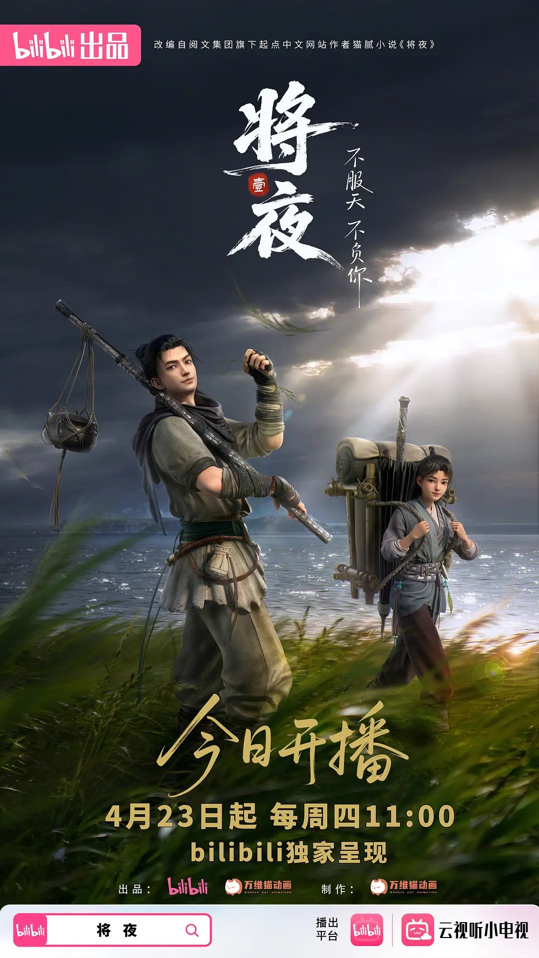 门事件珠海艺术学院王东瑶抢闺蜜男友事件粉嫩小护士制服诱惑口交啪啪_~1 - 最新91海报