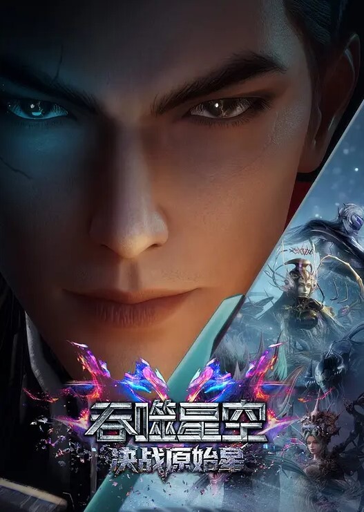 网曝热门事件震撼泄密魔都反差00后极品名媛李依依私密露脸性爱私密曝光女神级别后入丰臀超带感 - 最新91海报