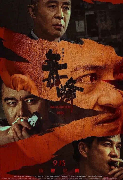迷迷糊糊的被内射了 - 最新91海报