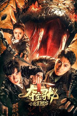 优等生的桃色交易-无套3p极品班花 - 最新91海报