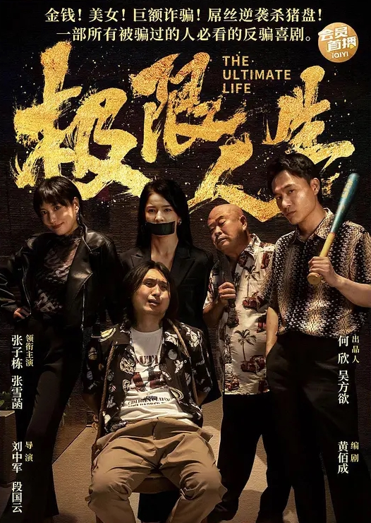 探访按摩店操按摩店气质老板娘你这鸡巴真硬怼的我受不了了 - 最新91海报