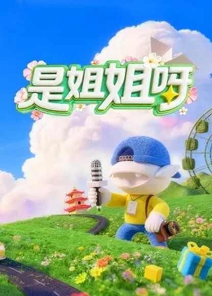 台湾情侣自拍 - 最新91海报
