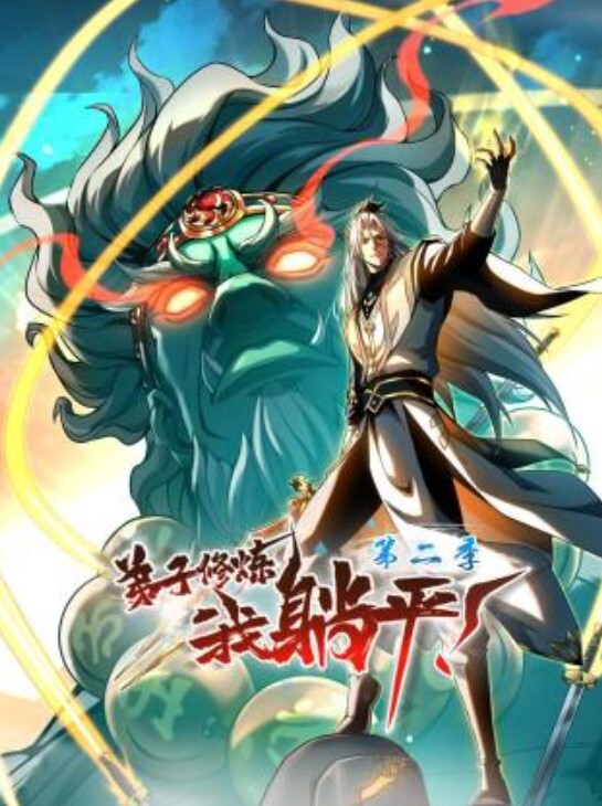 【按摩店网红打飞机小姐姐全集】一网打尽系列完整版 - 最新91海报