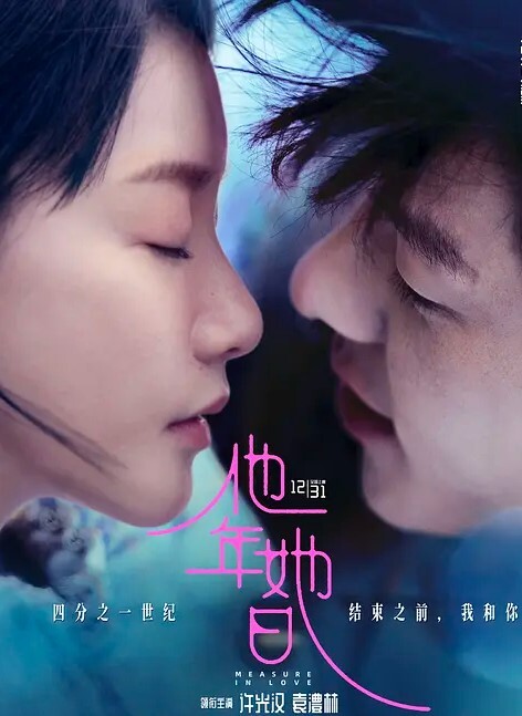 调教公狗女王调教狗奴鞭刑舔脚 - 最新91海报