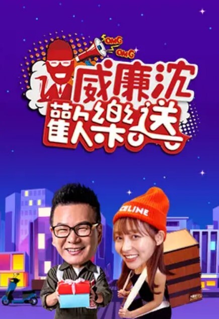 深情探花今天玩出了新花样外围女神 - 最新91海报