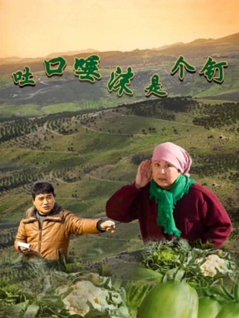 发春兽医女孩潮吹喷出世界地图超狂80分钟湿透喷水激战 - 最新91海报