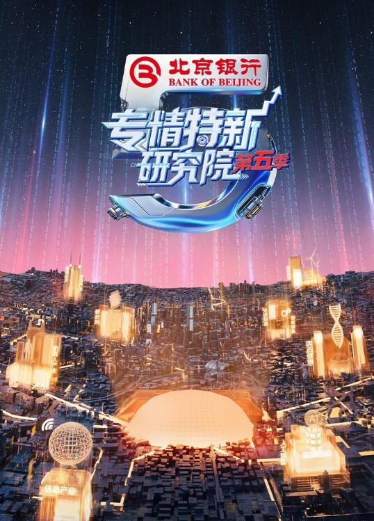 淫荡小情侣记录啪啪时刻 - 最新91海报
