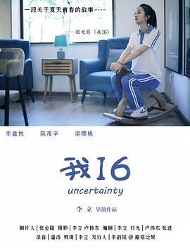 喷射性呕吐视频 - 最新91海报
