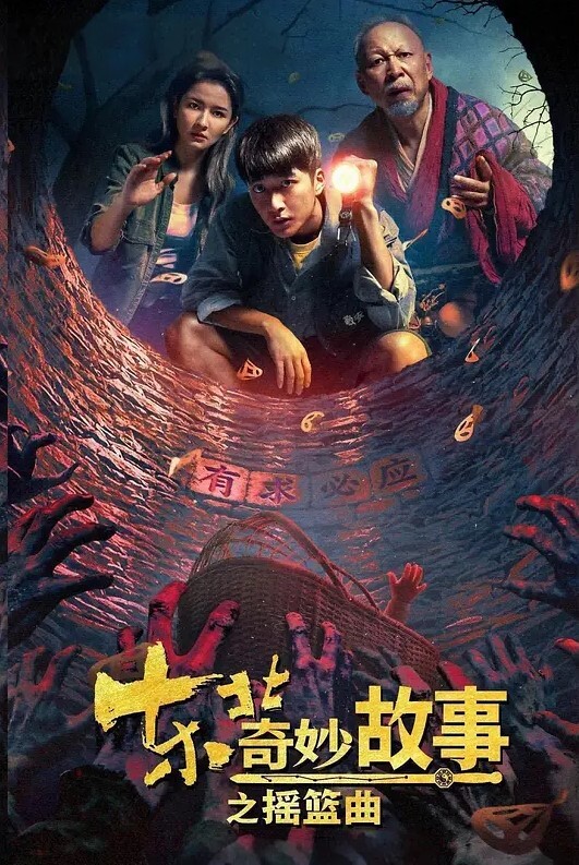 极品反差婊小姨子和姐夫酒店偷晴，一边被操一边被姐夫侮辱 - 最新91海报