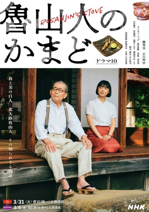 萝莉妹妹的私人订制跳蛋萝莉 - 最新91海报