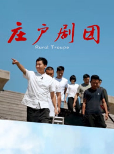 20205985166用户上传啪啪啪噴水 - 最新91海报