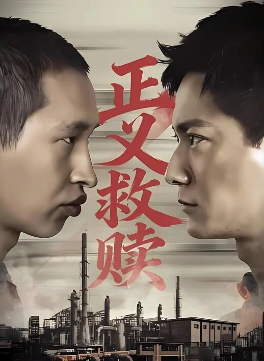 【强推哥】和男友谈了六年得小白领，没有出轨过，两天被翘到手。强推，开始骂死变态 - 最新91海报