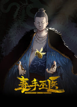 绝代双骄浑圆巨乳白皙翘臀 - 最新91海报