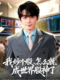 SORA-559 強壯●綁架了一位前歌舞表演女士，與蒙面的鹽兼容，高驕傲的MA●ko被改造和擠壓，覆蓋著伊拉瑪果汁！Aya Kona - 最新91海报