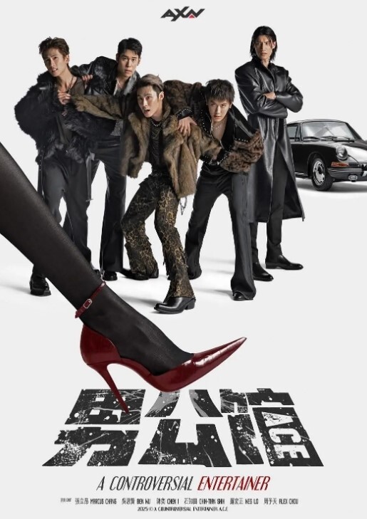 RadRoachHDJunoJQ1动画决赛 - 最新91海报