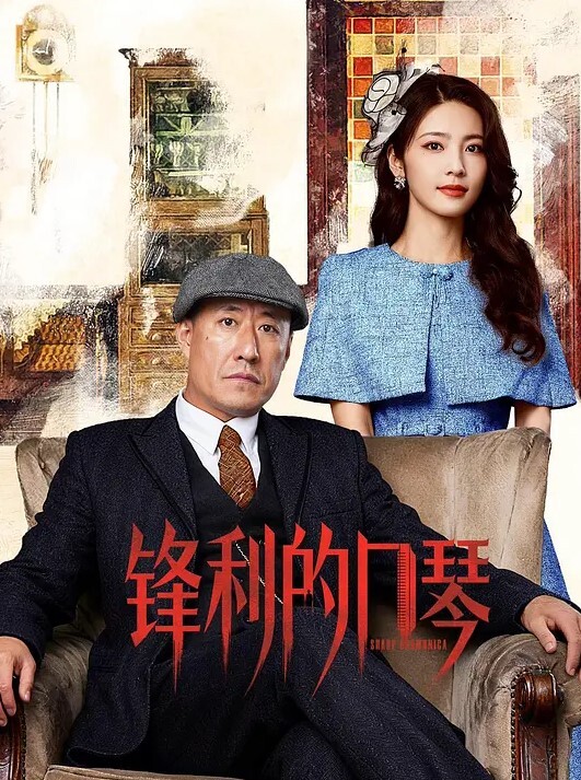 破处系列破处稚嫩高中生妹妹 - 最新91海报