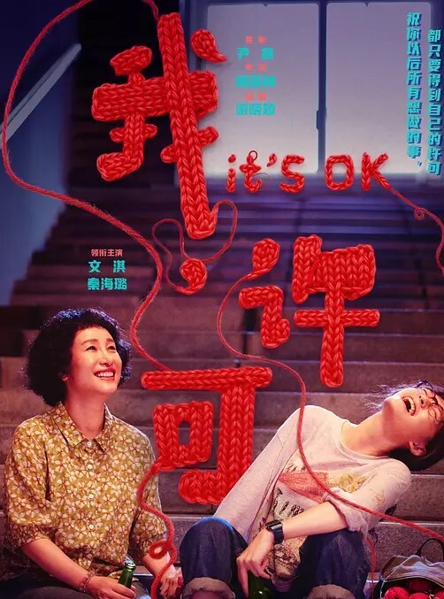 泄密流出杭州气质女白领刘婷和包皮男友自拍性爱视频被用毛笔玩逼 - 最新91海报