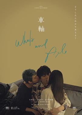 男女亲热脱底视频大全 - 最新91海报