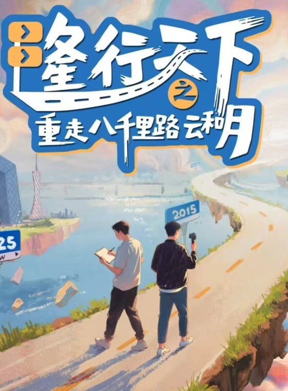 情感主播李寻欢啪啪极品内射清纯妹子 - 最新91海报