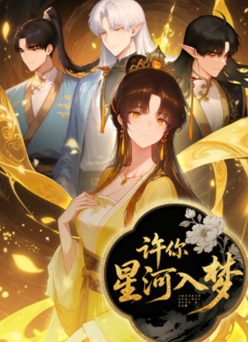 家庭监控破解2023.6.3三个孩子在隔壁偷听父母做爱刺激的性启蒙 - 最新91海报