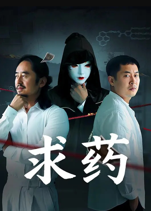 会所探店豹纹短裙骚货开档丝袜诱惑埋头吃吊骑乘位一顿输出暴操 - 最新91海报