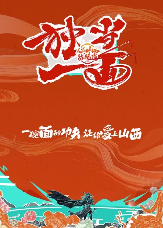 帅哥做爱前戏满满情到深处硬屌直接一插到底这种有感情的性交才是最爽的 - 最新91海报